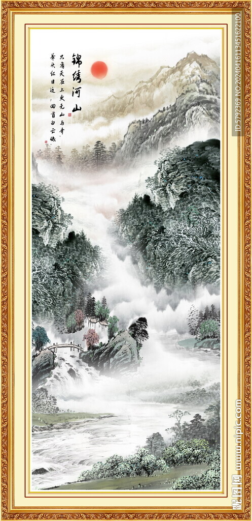 巨幅山水画