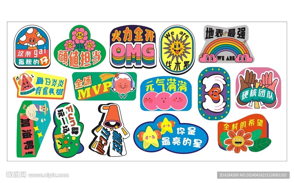 合影牌拍照板