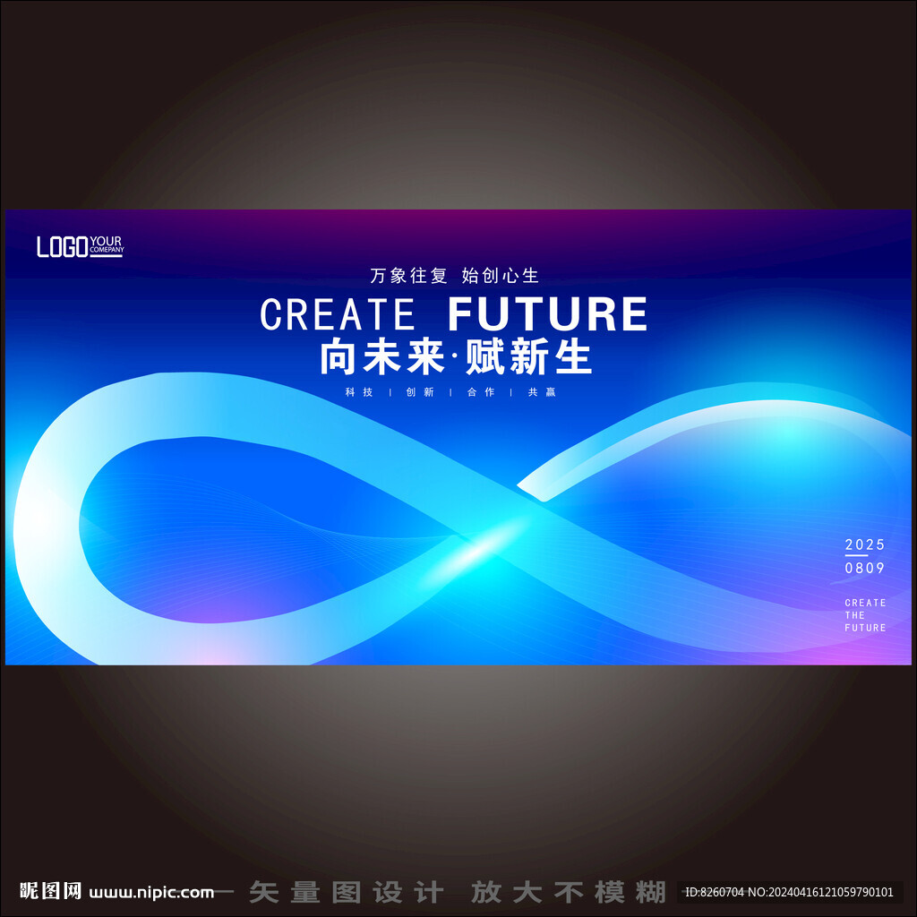 无限循环