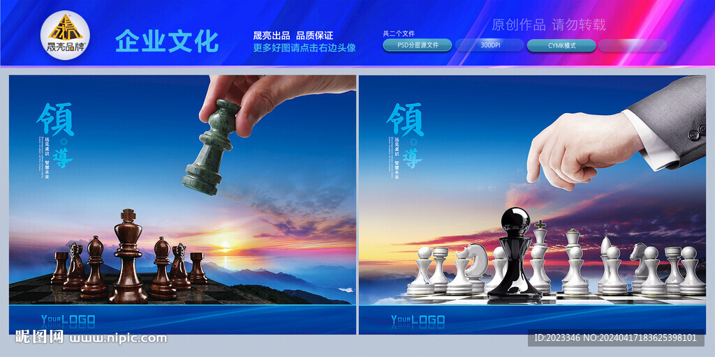 远见 决策 布局