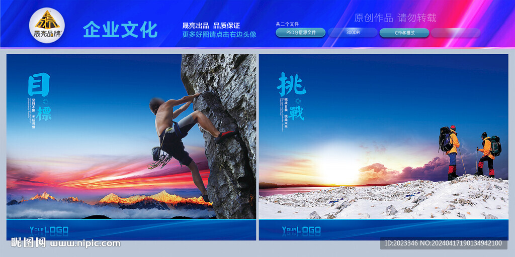 开拓创新