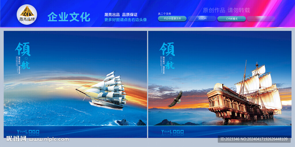 帆船