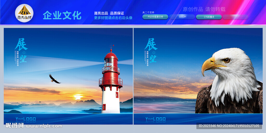 展望未来