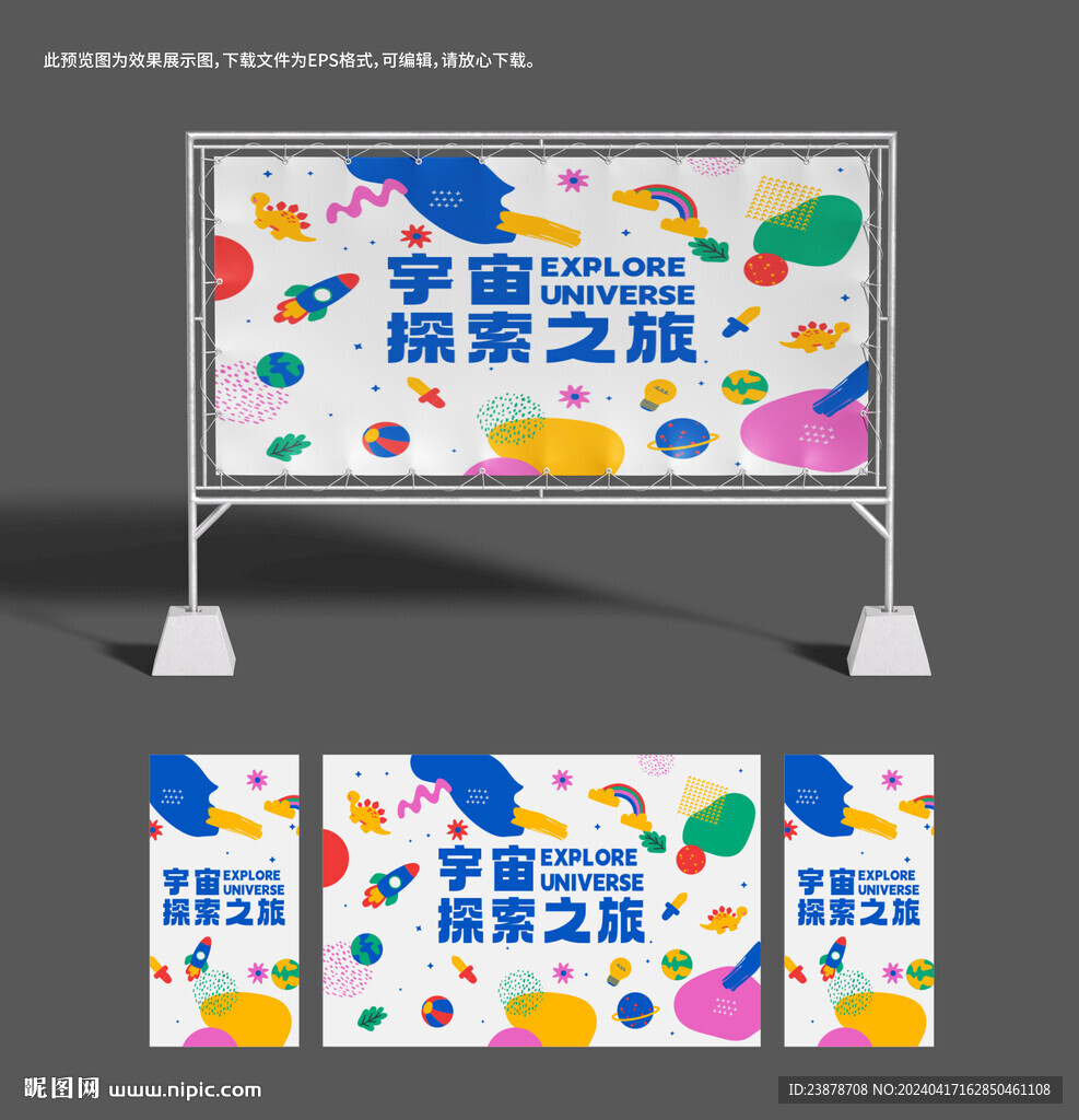 儿童色彩