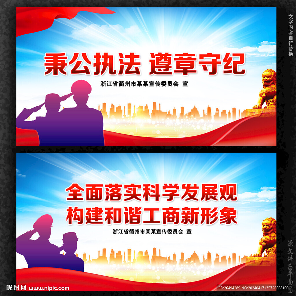 工商局