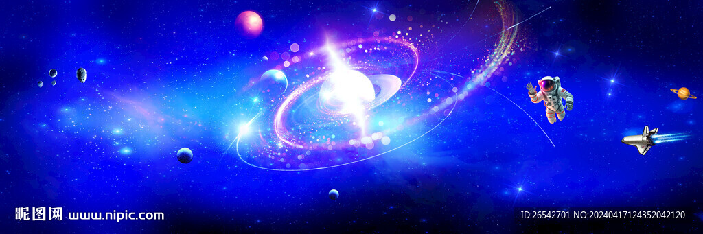 光纤星空顶