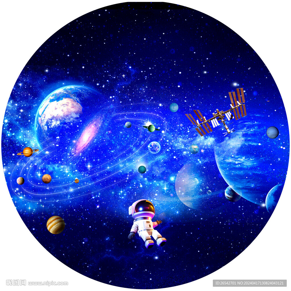 宇宙太空
