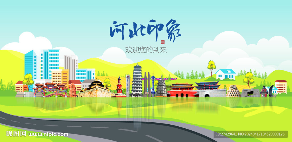 河北