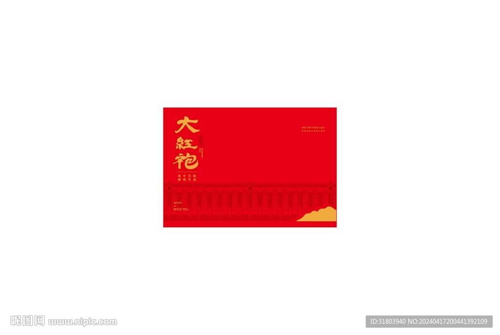 大红袍中国红UV印刷