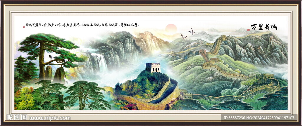 千里江山图