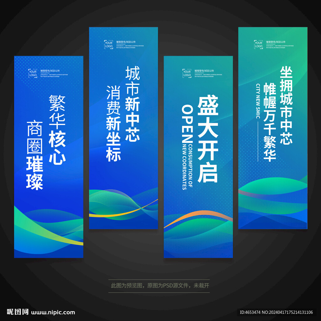 蓝色道旗