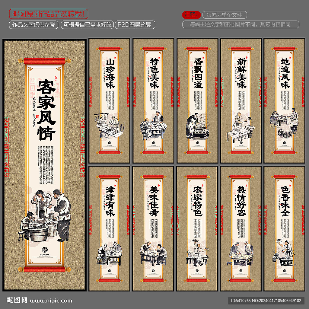 餐饮挂画