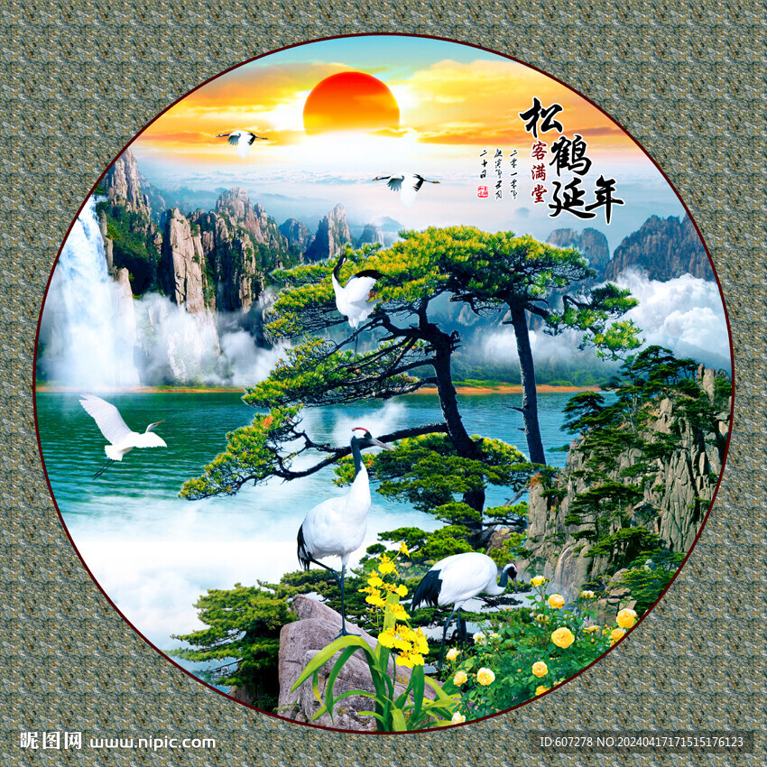 迎客松