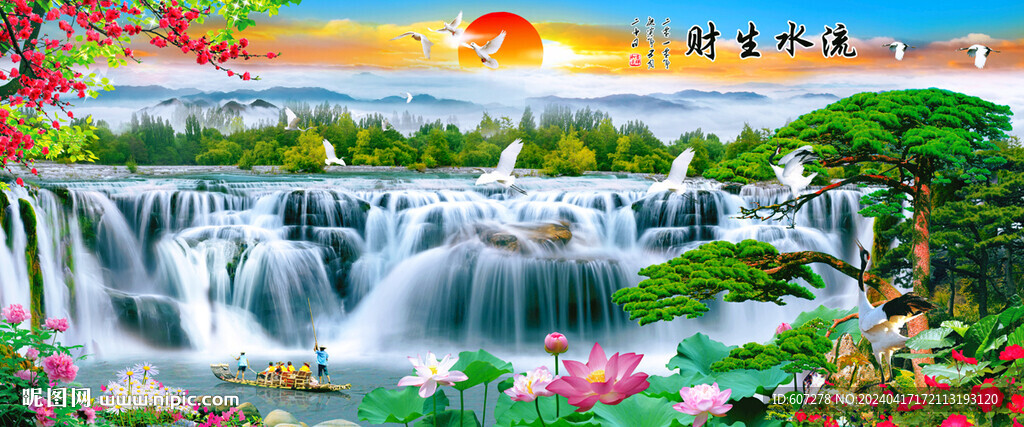 巨幅山水画 