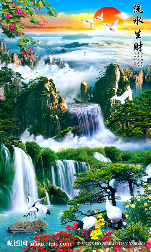 迎客松 