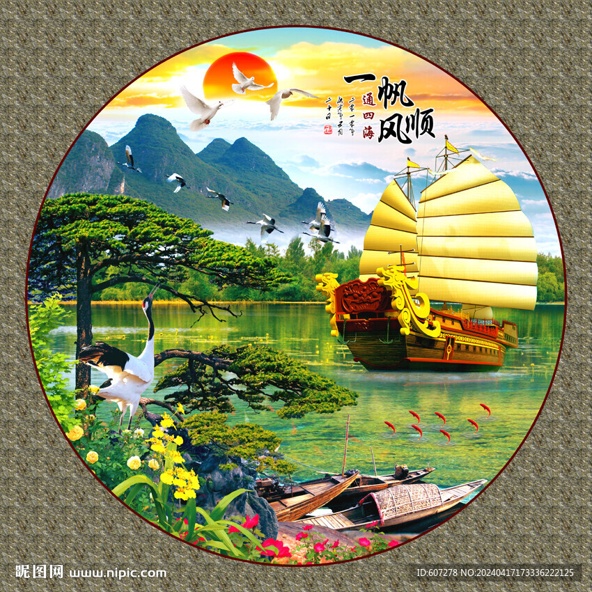 黄山迎客松 