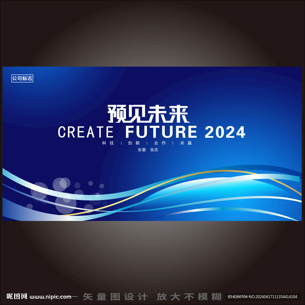 科技KV