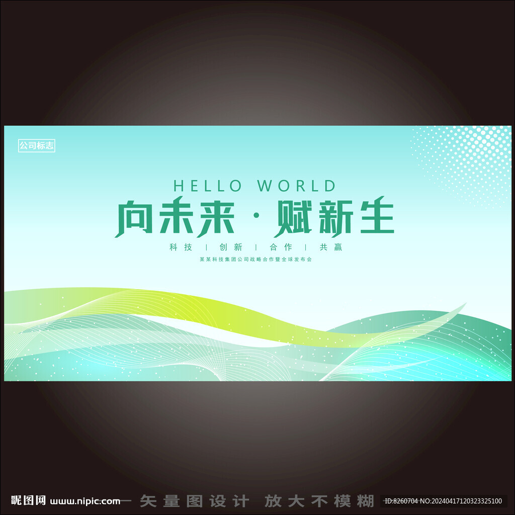 简约背景