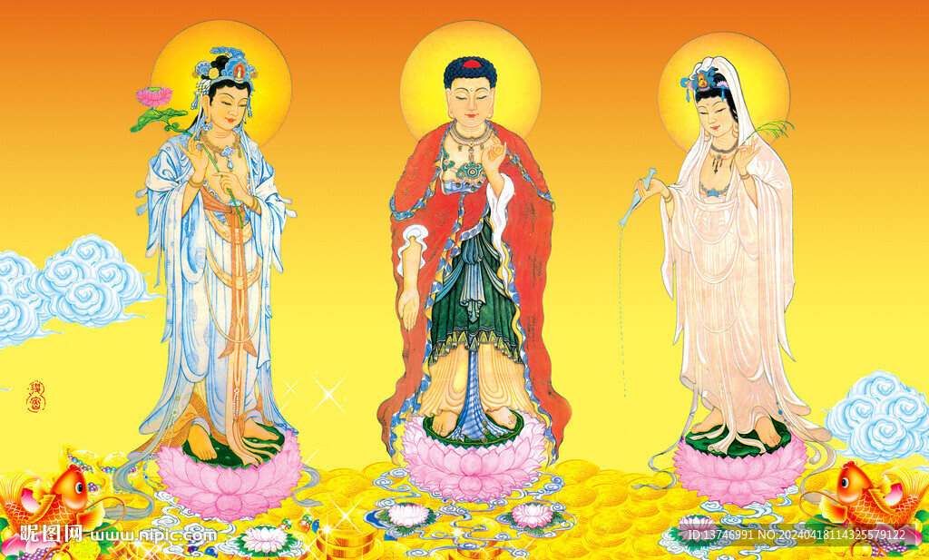 三圣图