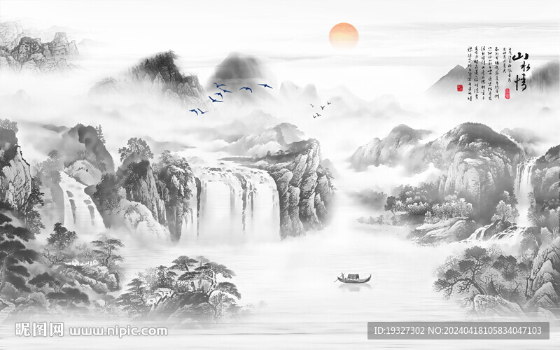 新中式山水装饰画