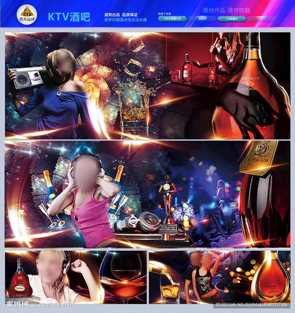 KTV名片