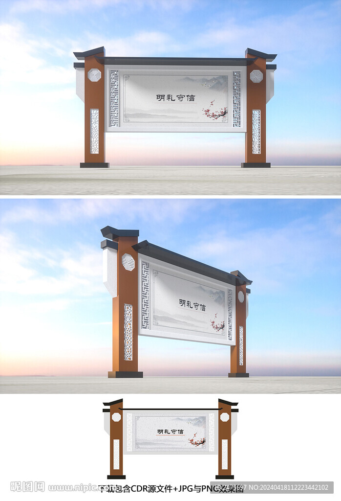 宣传栏