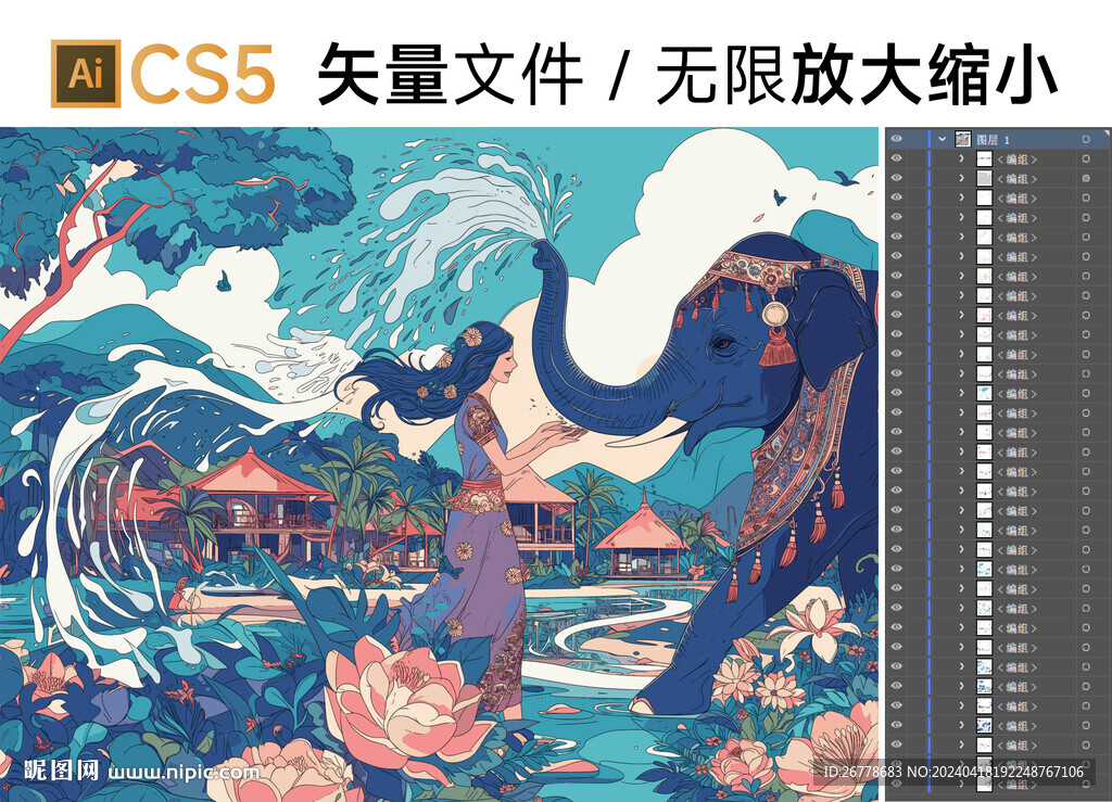 大象女孩泼水节矢量民族风插画