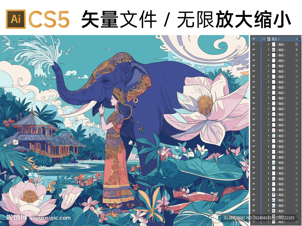 大象女孩泼水节矢量民族风插画