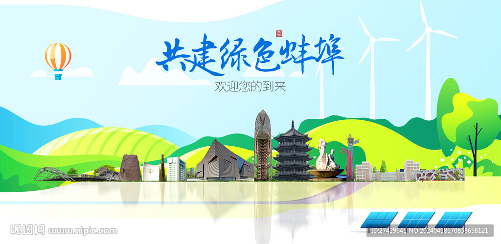 蚌埠