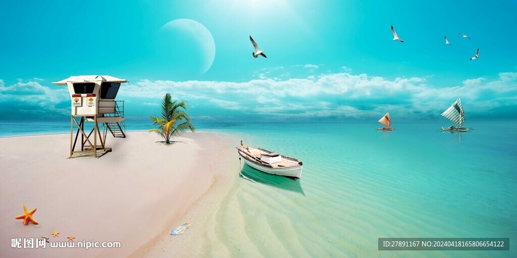 海景