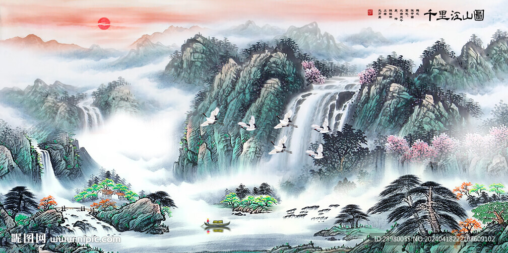 瀑布国画山水画