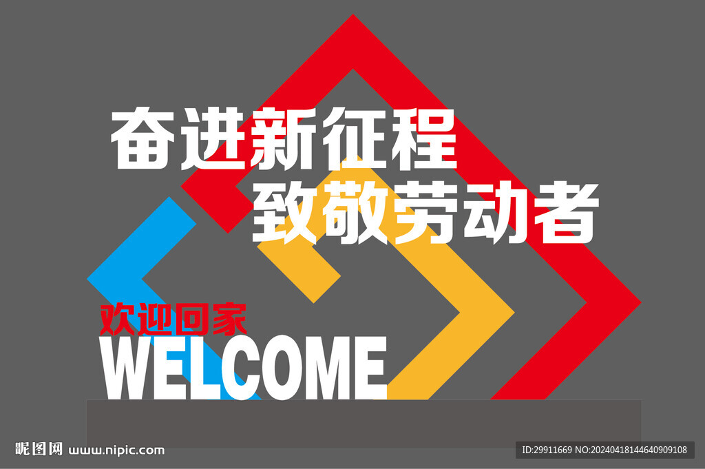 户外小品