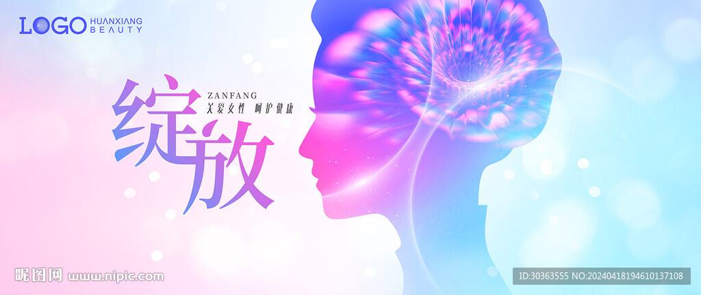 女人 蝴蝶