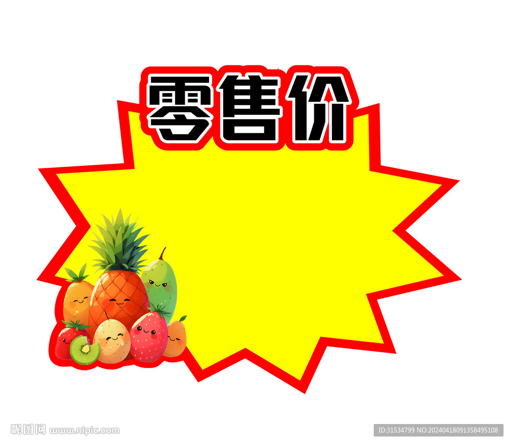 爆炸贴