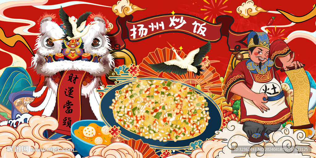 扬州炒饭