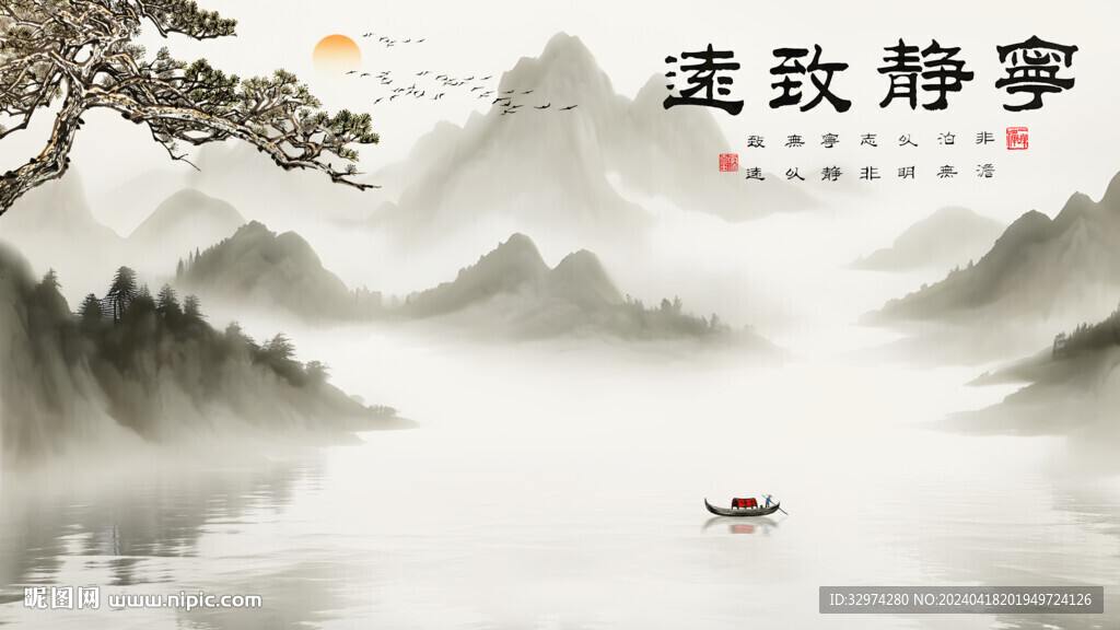 中式水墨画背景墙