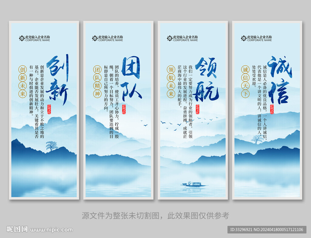 励志标语