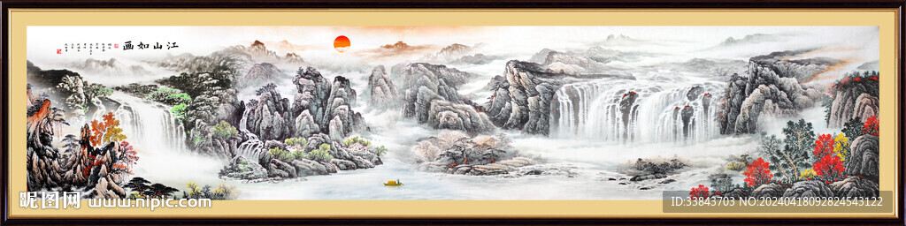 巨幅山水画