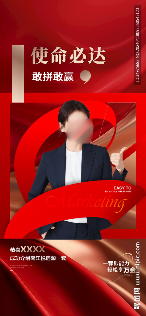 直播