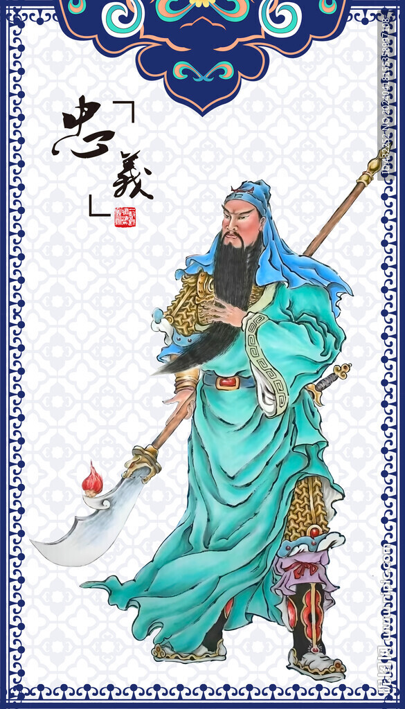 关羽
