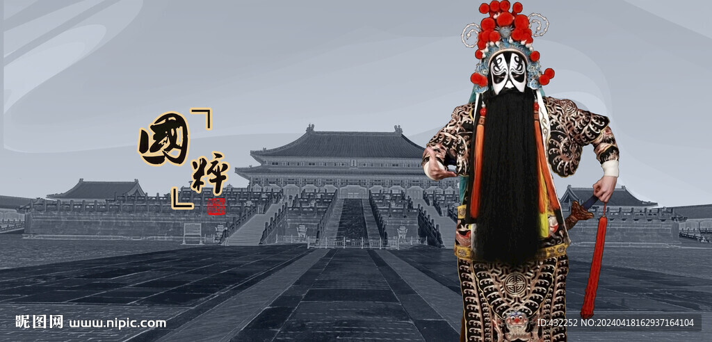 京剧脸谱