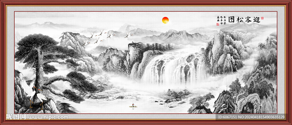 水墨黄山迎客松