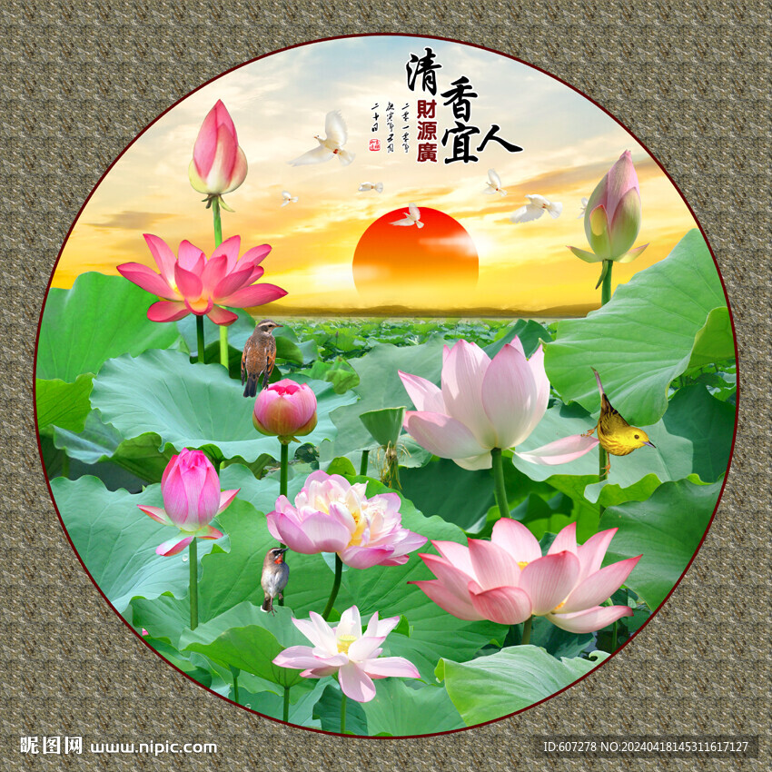 清香宜人