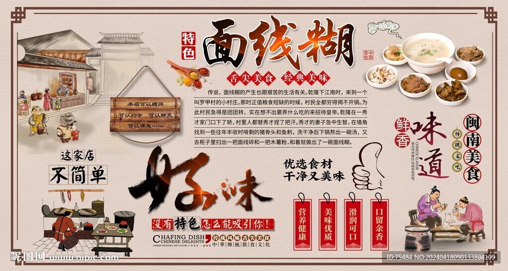 面线糊背景墙