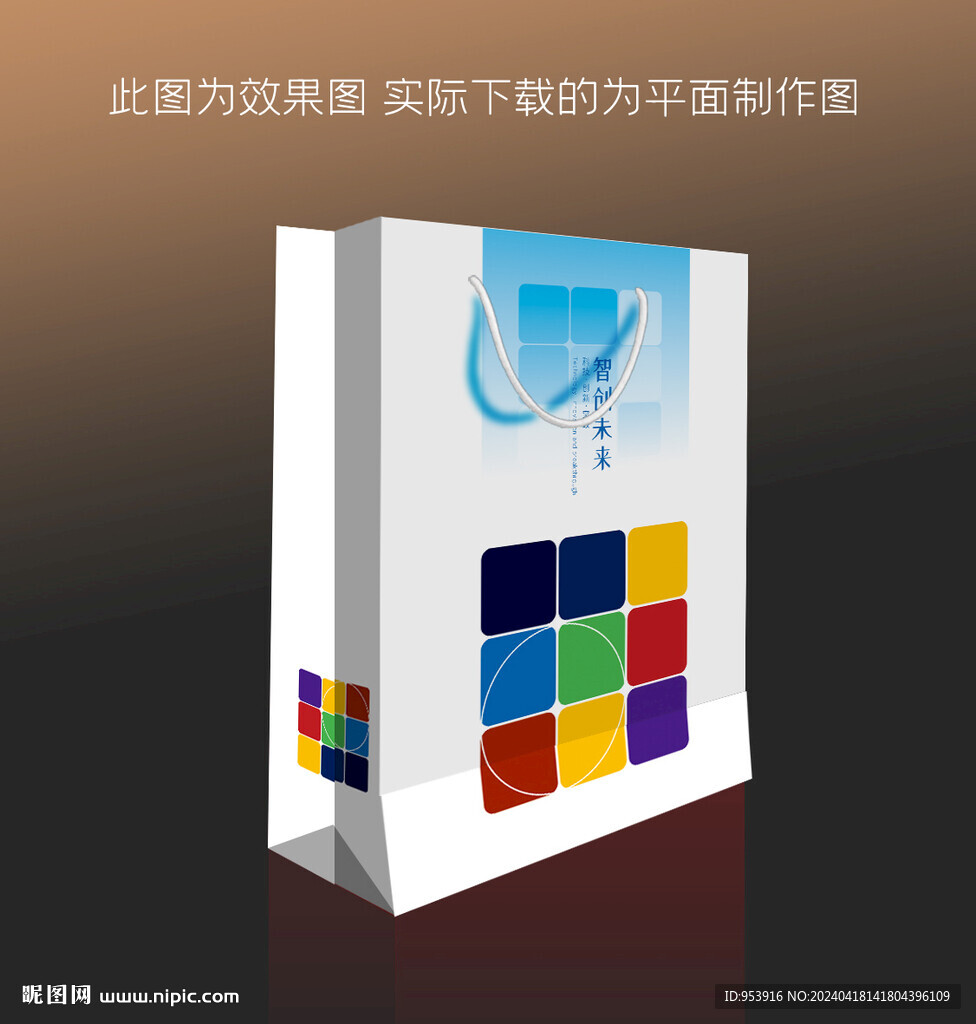 现代科技几何图形手提袋