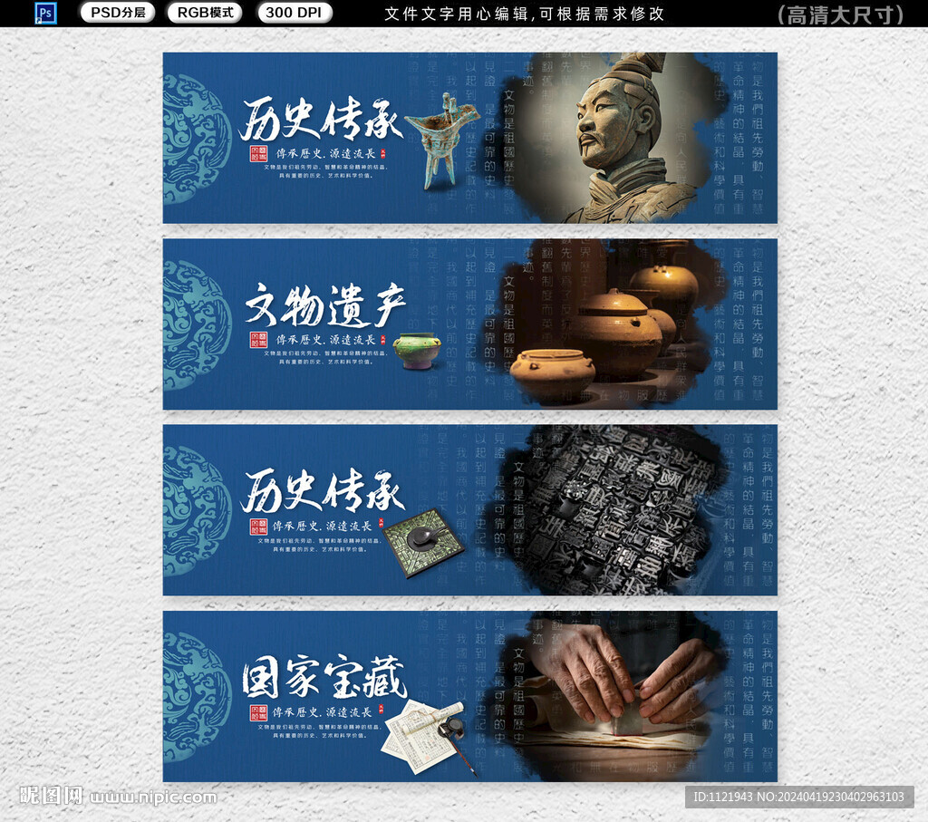 博物馆广告