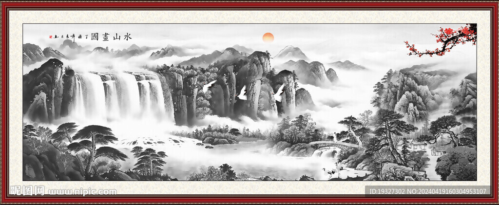 新中式水墨山水图