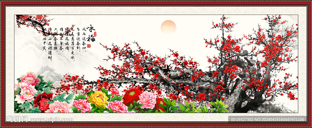 梅花国画梅花
