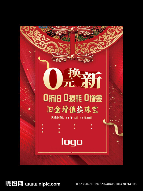 黄金单页