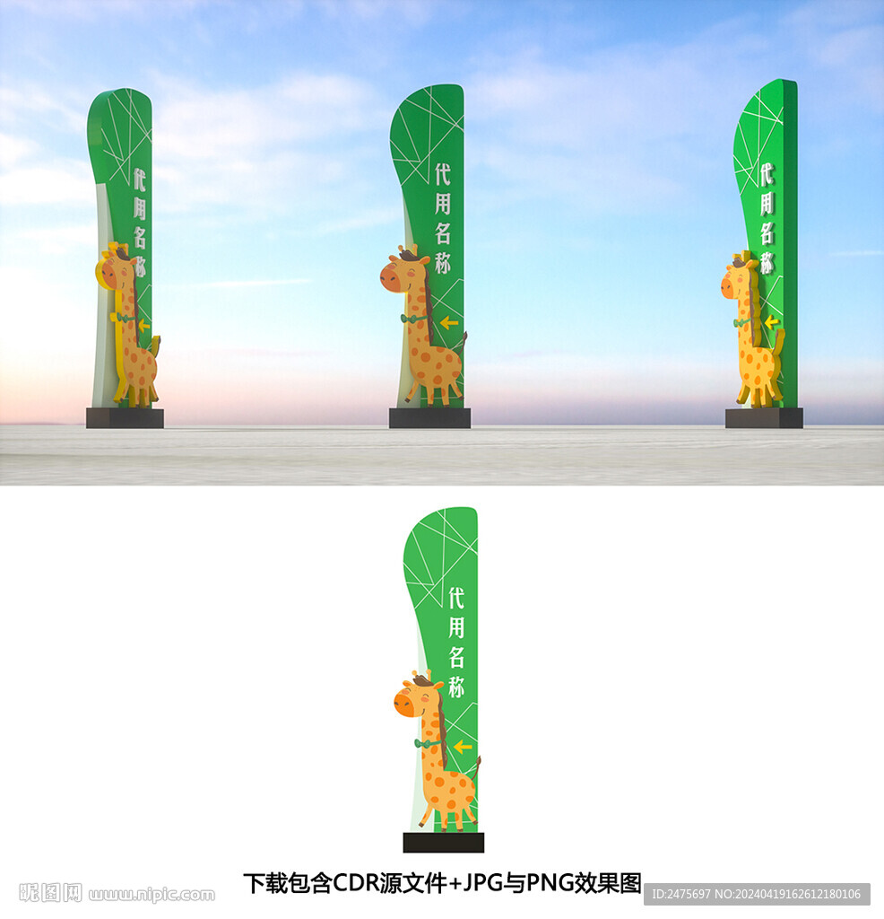 精神堡垒